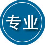 单县专业道路救援