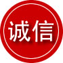 单县诚信救援服务