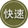 单县24小时道路救援