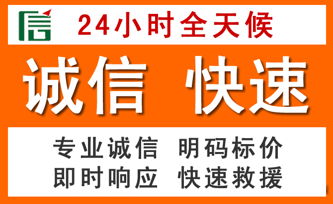 如何制定合理价格策略缓解单县道路救援售后压力