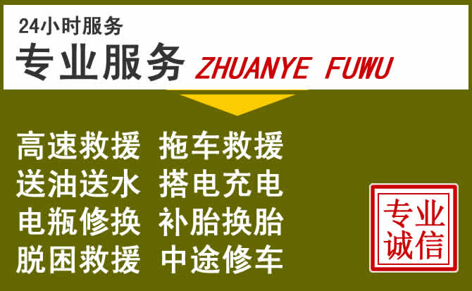 新能源汽车保有量攀升,单县道路救援行业未来发展新趋势解析