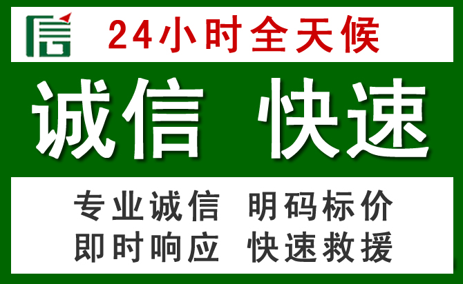 单县道路救援 单县汽车救援